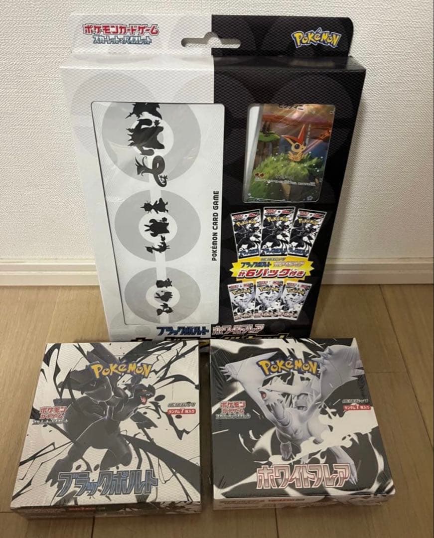 ポケモンカードホワイトフレアブラックボルトシュリ付きカードファイル未開封