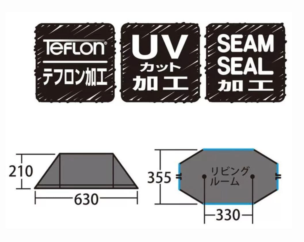 オガワ ツインピルツフォーク 大型タープ