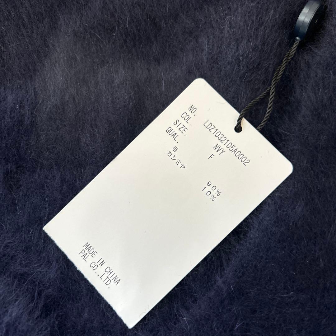 新品　Loungedress ネイビー 長袖ニットセーター F