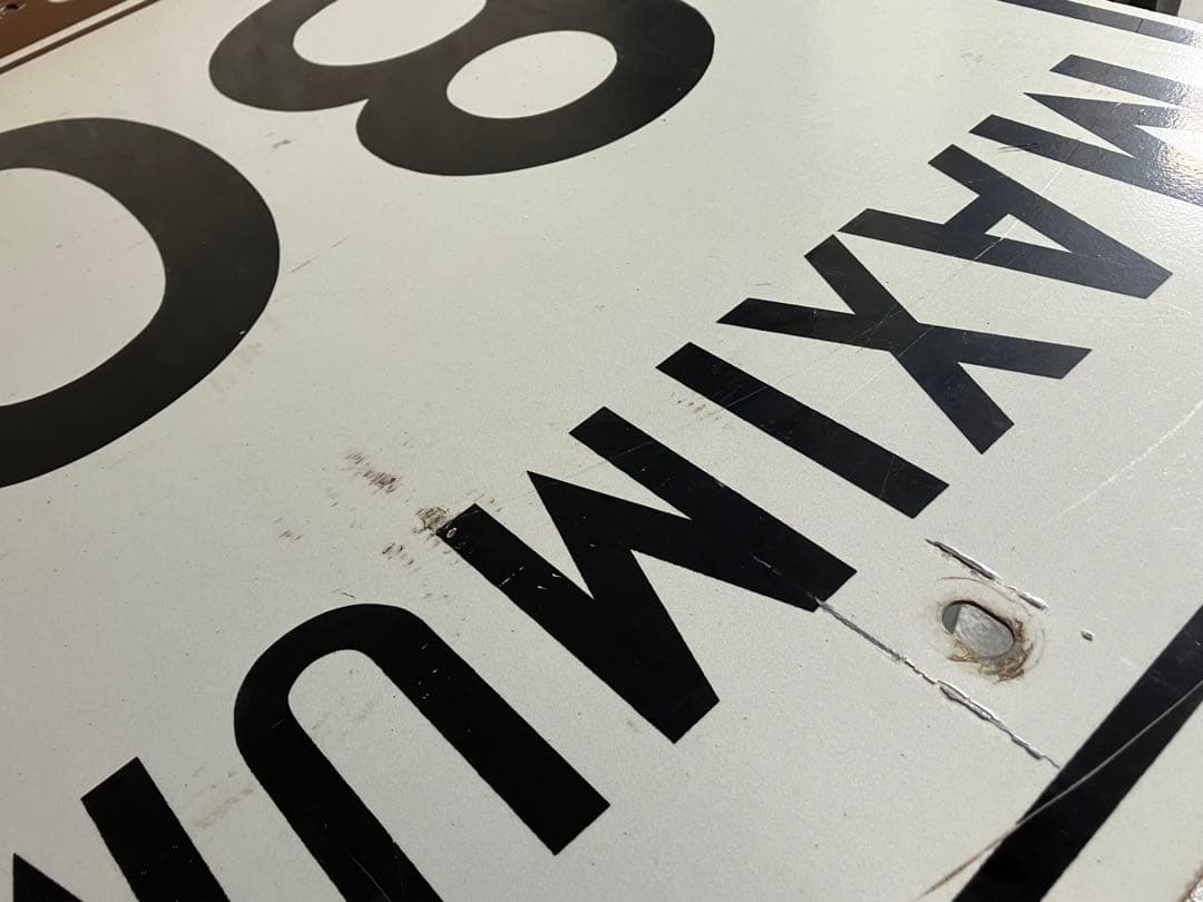 道路標識◆トラフィックサイン◆ロードサイン◆ストリートサイン◆MAXIMUM