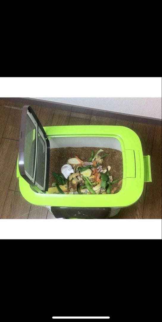 自然にカエル 生ゴミ処理気 エコクリーン