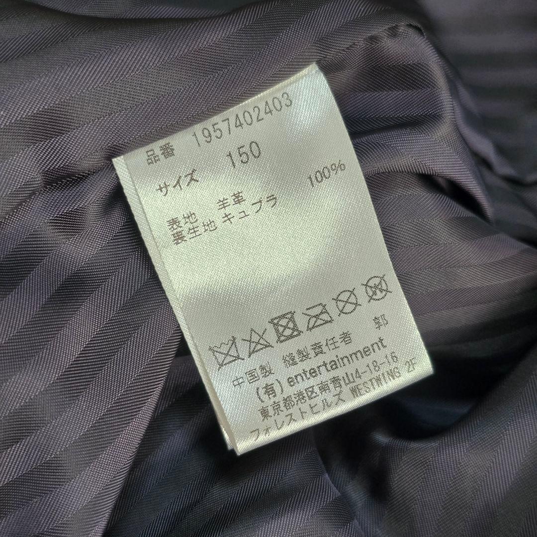 美品✨Beautiful people　ダブルライダースジャケット 150