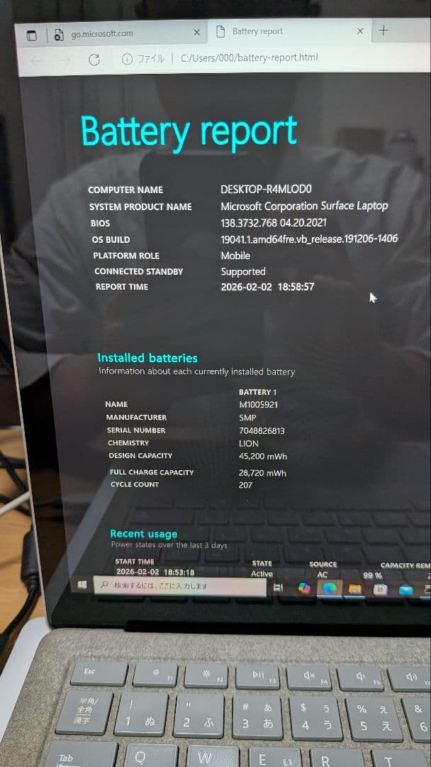 Microsoft Surface Laptop MSOffice付