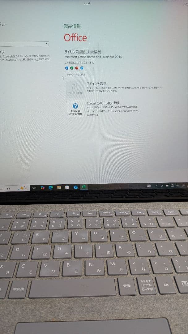 Microsoft Surface Laptop MSOffice付