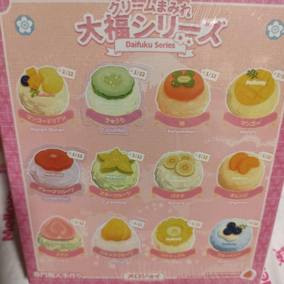 R*様 新品未開封 Mellojoy メロジョイクリームまみれ 大福シリーズ 3