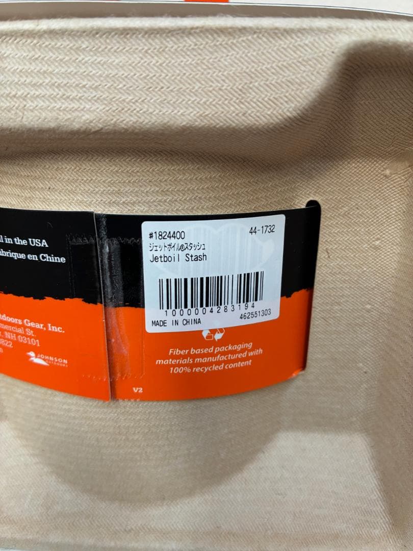 【新品】JET BOIL ジェットボイル スタッシュ