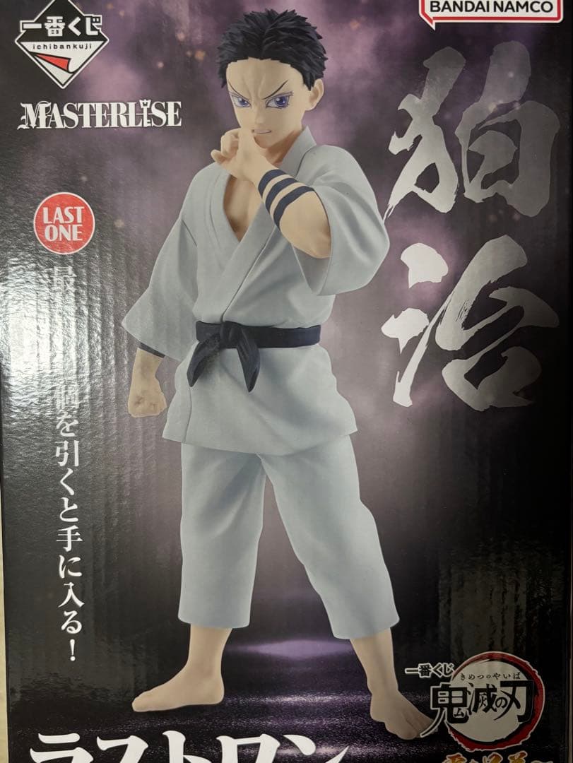 ダ*球様 狛治 フィギュア 一番くじ ラストワン