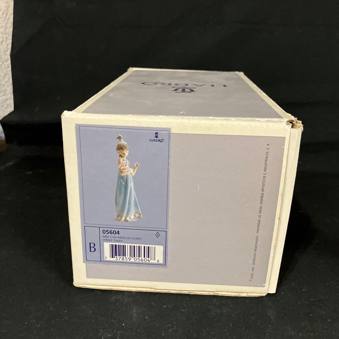 リアドロ　置物　5604 「春の訪れ」