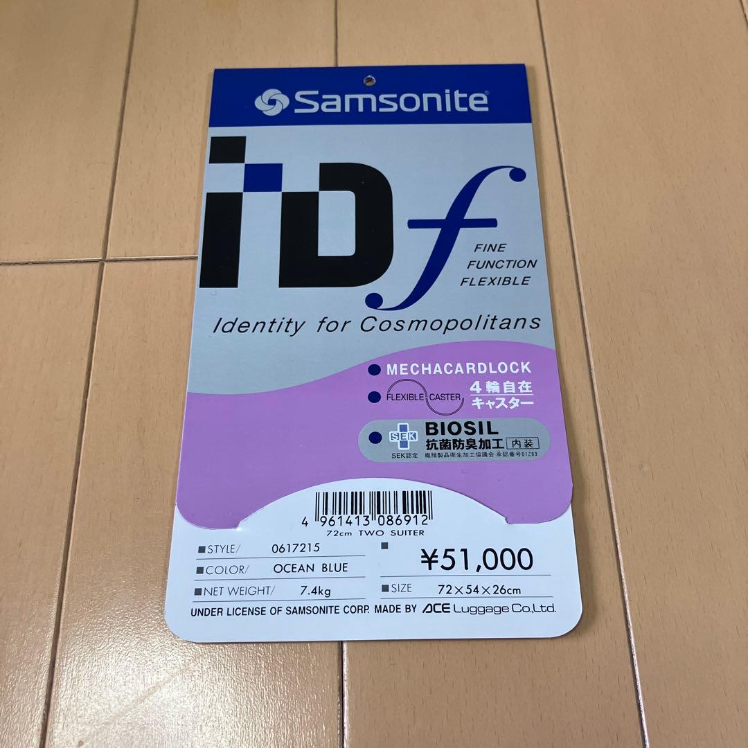 Samsonite キャリーケース スーツケース Lサイズ 72x54x26cm