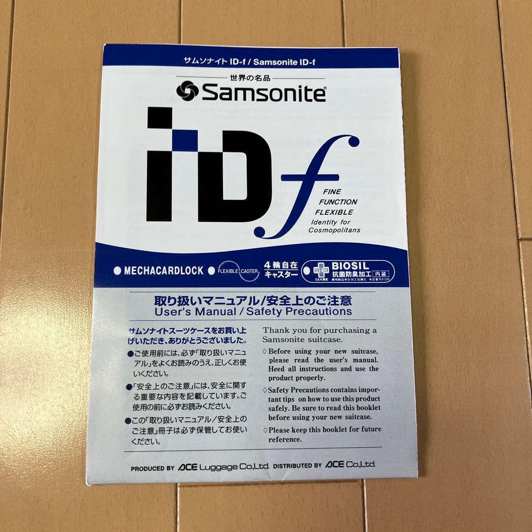 Samsonite キャリーケース スーツケース Lサイズ 72x54x26cm