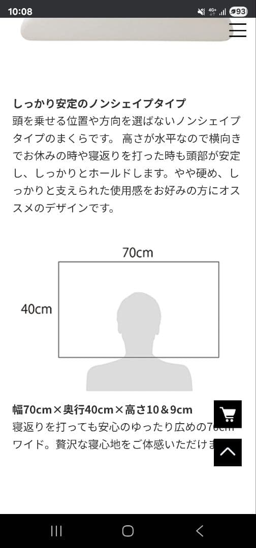 【連休限定値下　美品】Magniflexマニフレックスエアトスカーナ枕