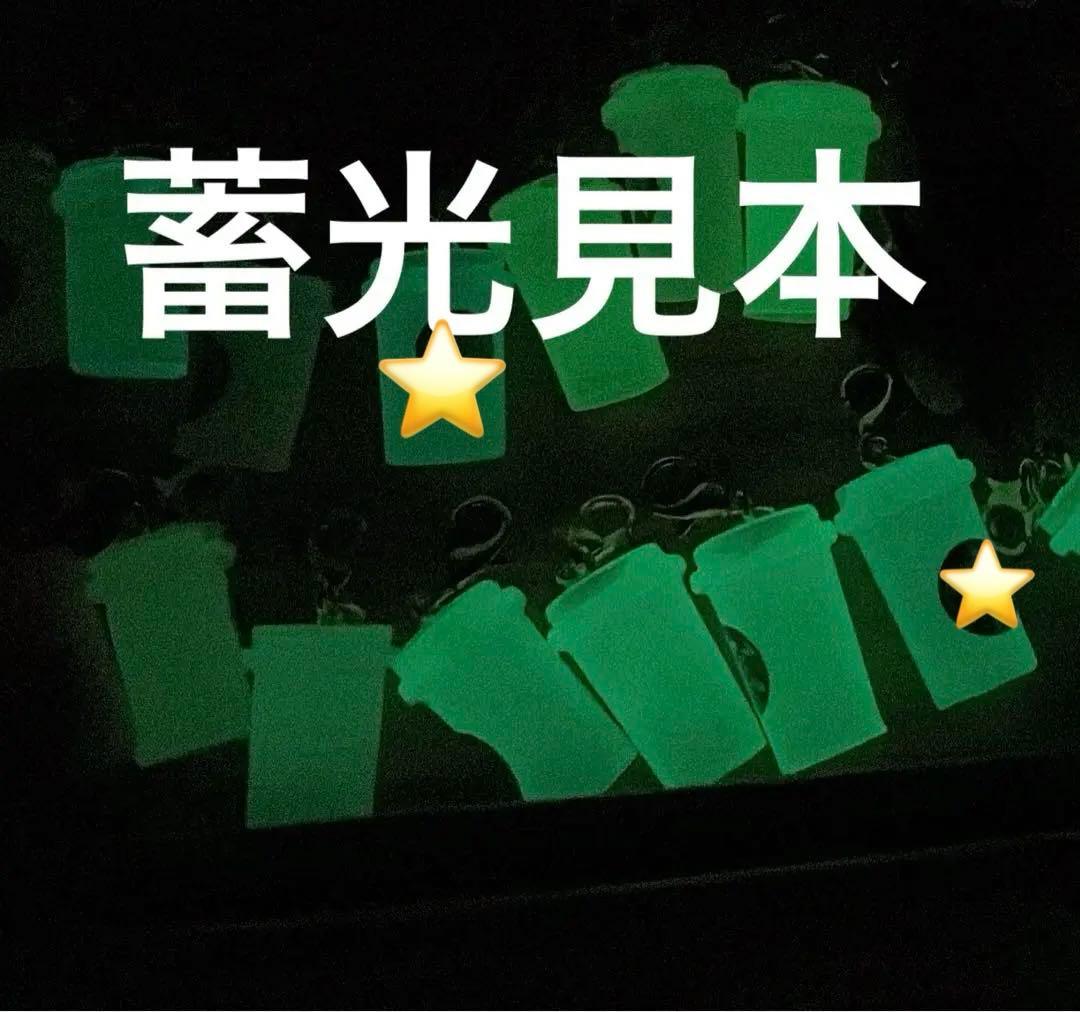 スイーツ＆ドリンク　ミニチュアドリンク　蓄光　樹脂粘土　フェイクスイーツ　お菓子