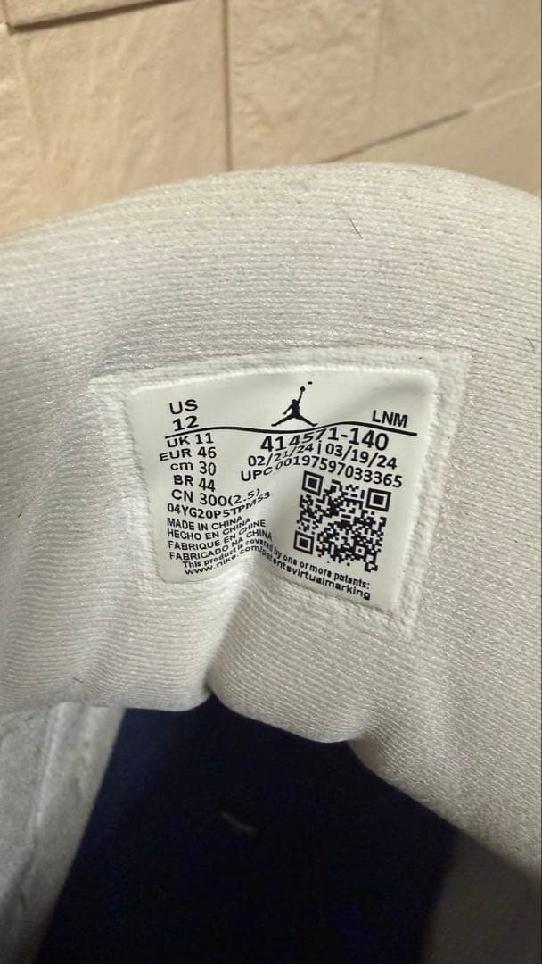 エアジョーダン13レトロ