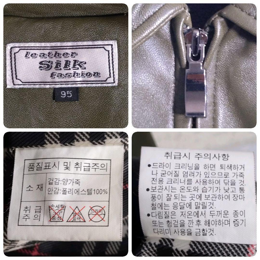 リアルレザー★レアカラー 羊革 シングル ライダースジャケット 革ジャン L程度