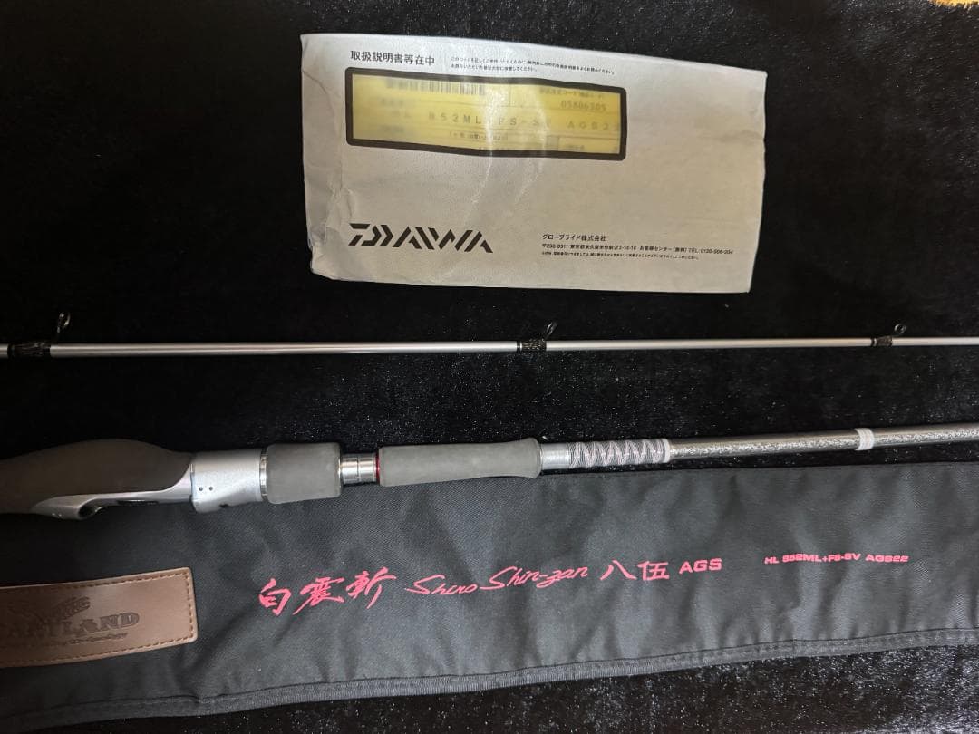 ダイワ　ハートランド852ML+FS-SV AGS22 白震斬