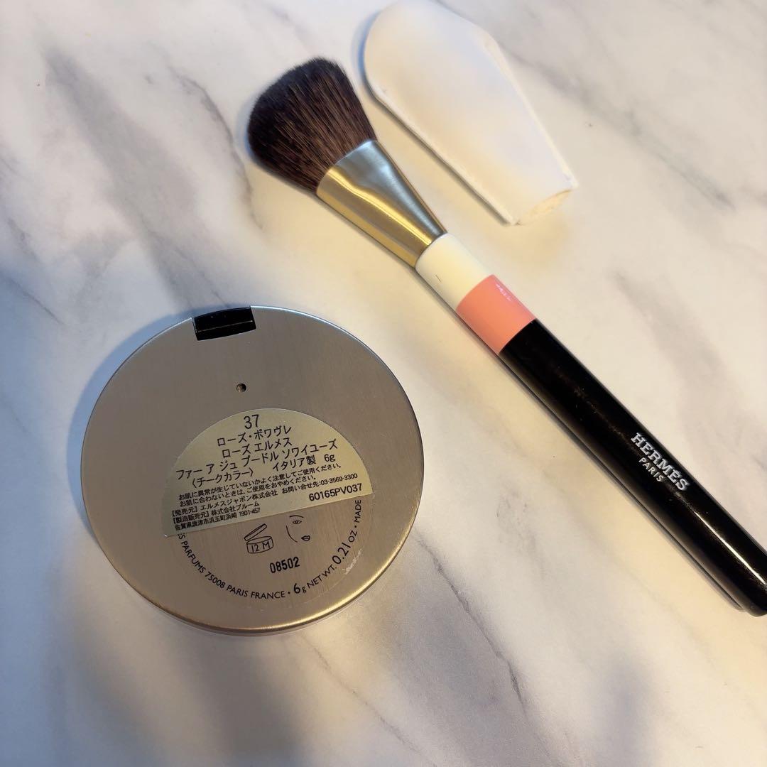 HERMES パウダーチーク 37 ローズポワヴレ　チークブラシ