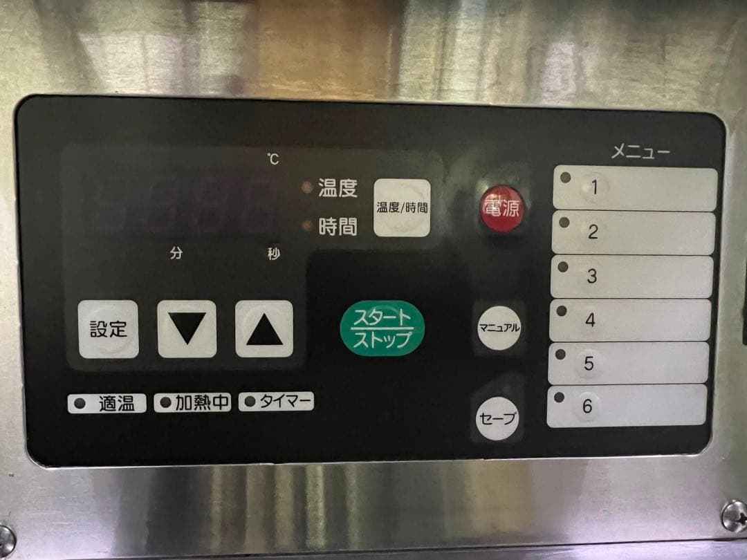 taniko 電気フライヤー