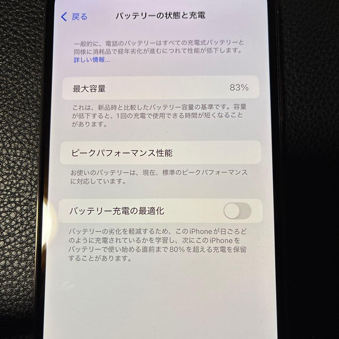 iPhone Xs Max 512GB SIMフリー