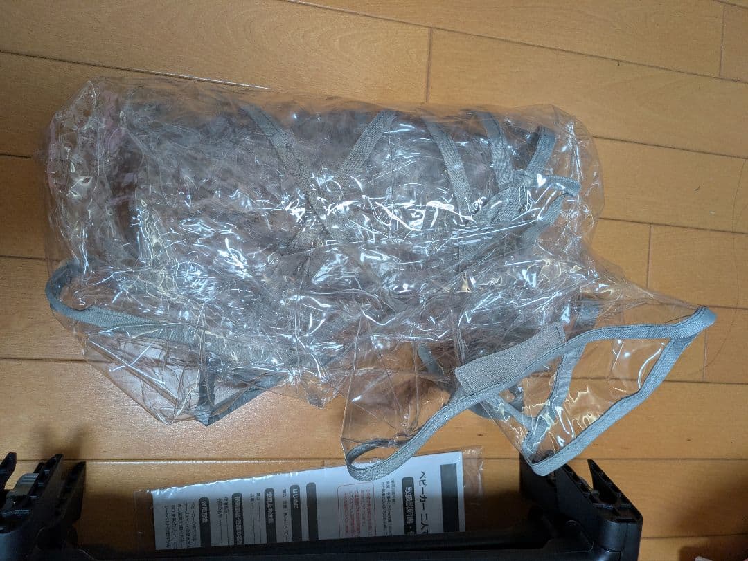 【maylueng様】　カトージ 2人でゴーDX 二人乗りベビーカー