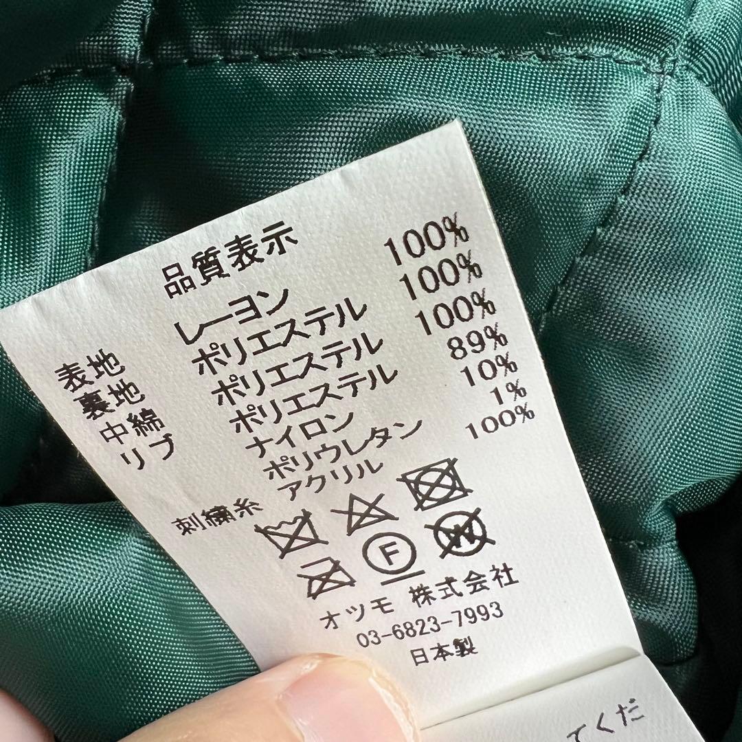 美品　ヒューマンメイド　スカジャン　虎　ロゴ　キルティング　グリーン　L 希少