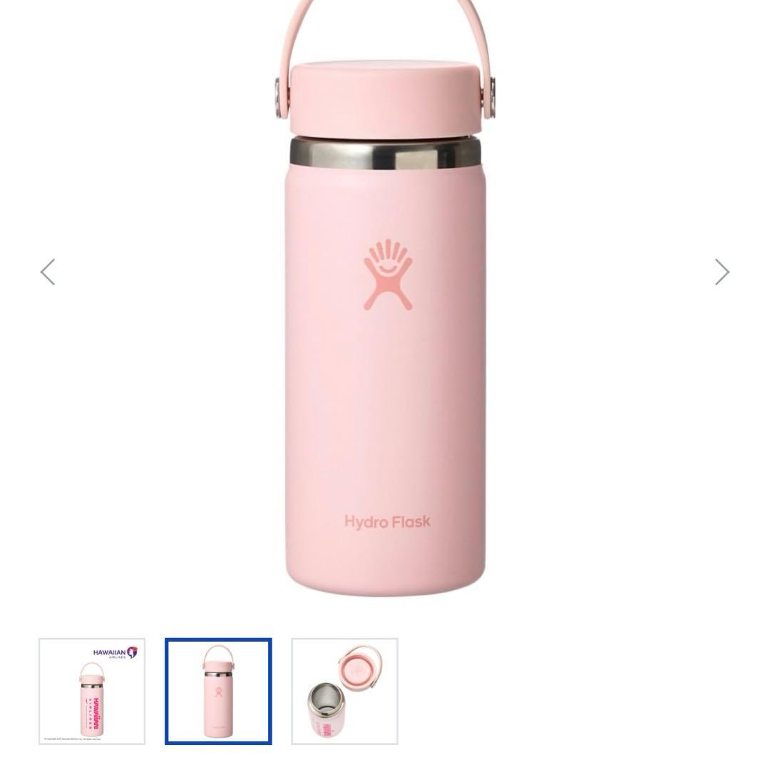 【新品未使用】プラザ限定 ハワイアン航空 ハイドロフラスク ワイドマウス ピンク