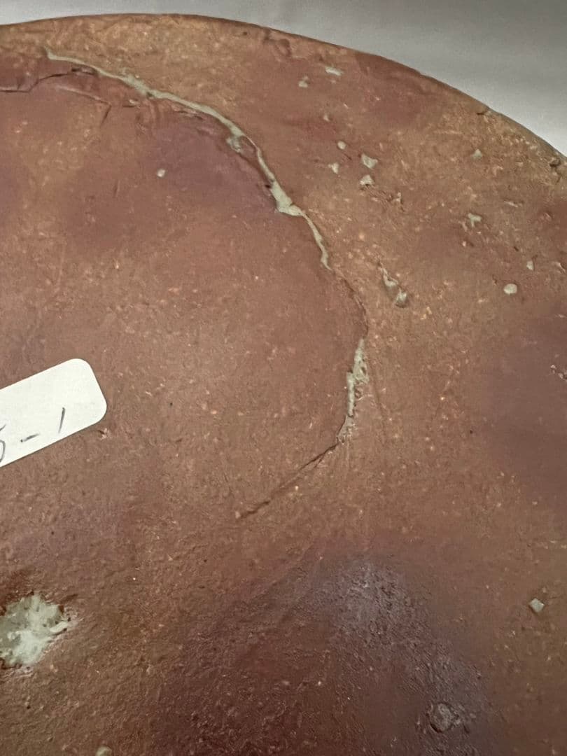 出雲焼 水指 11代 長岡空権 茶道具