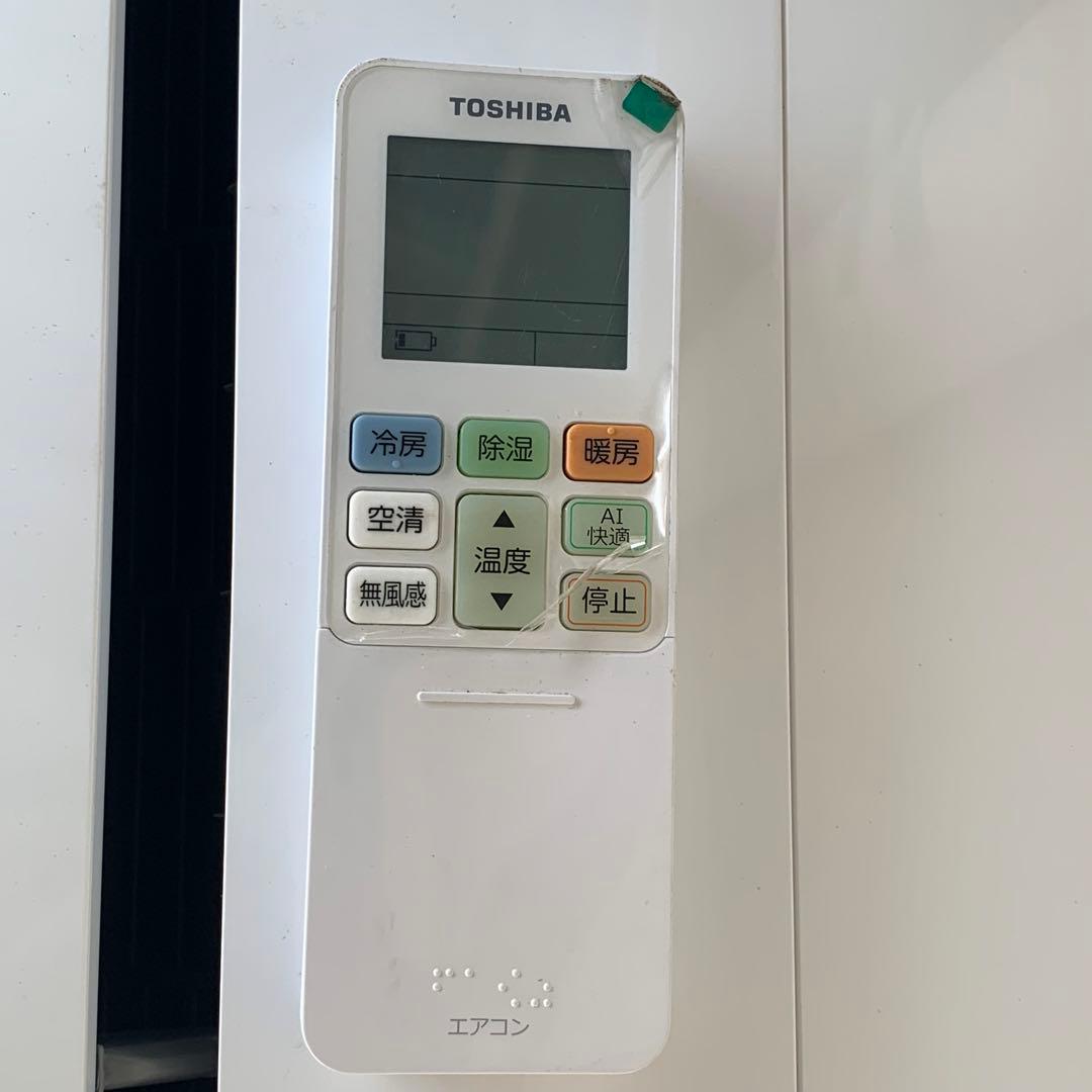 TOSHIBA エアコン室外機セットRAS-J221ARY (W) 2022年製