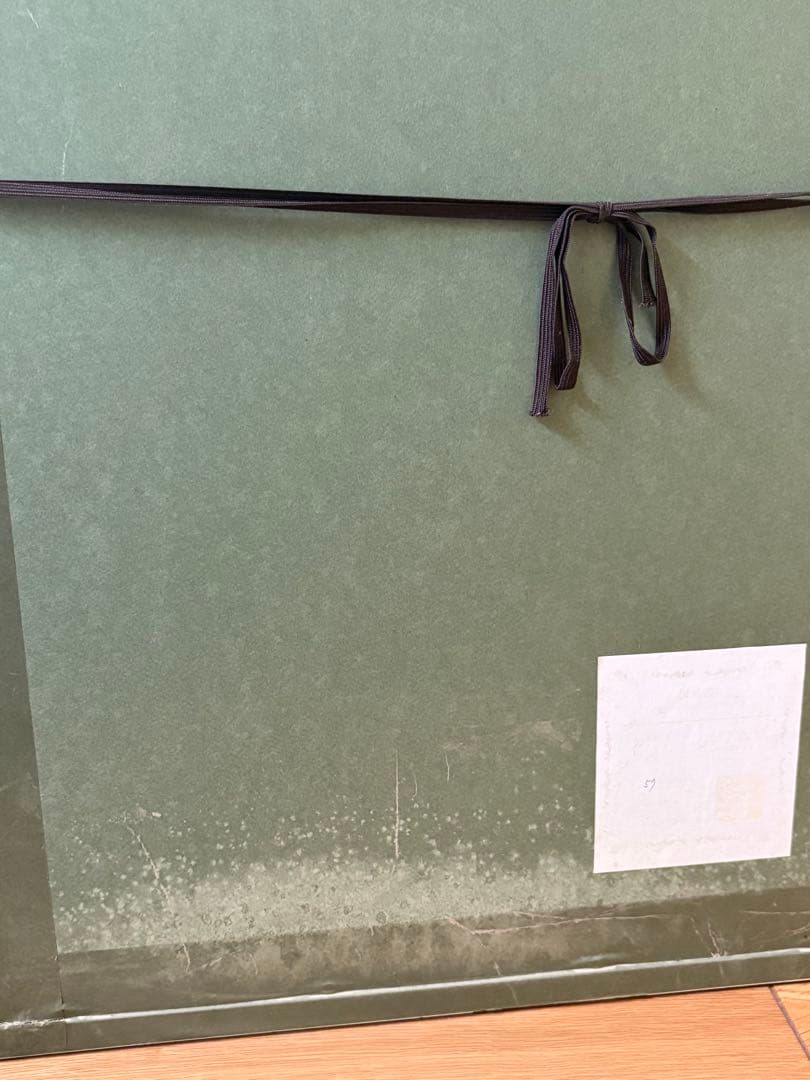 小妻要の鳳凰です　57/550 お値下げしました　再度お値下げいたします