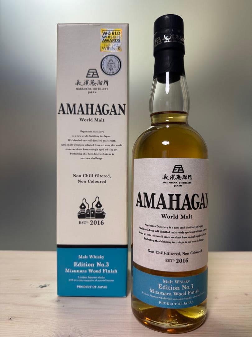 ✨新品・未開封✨ アマハガン ワールドモルト エディションNo.3