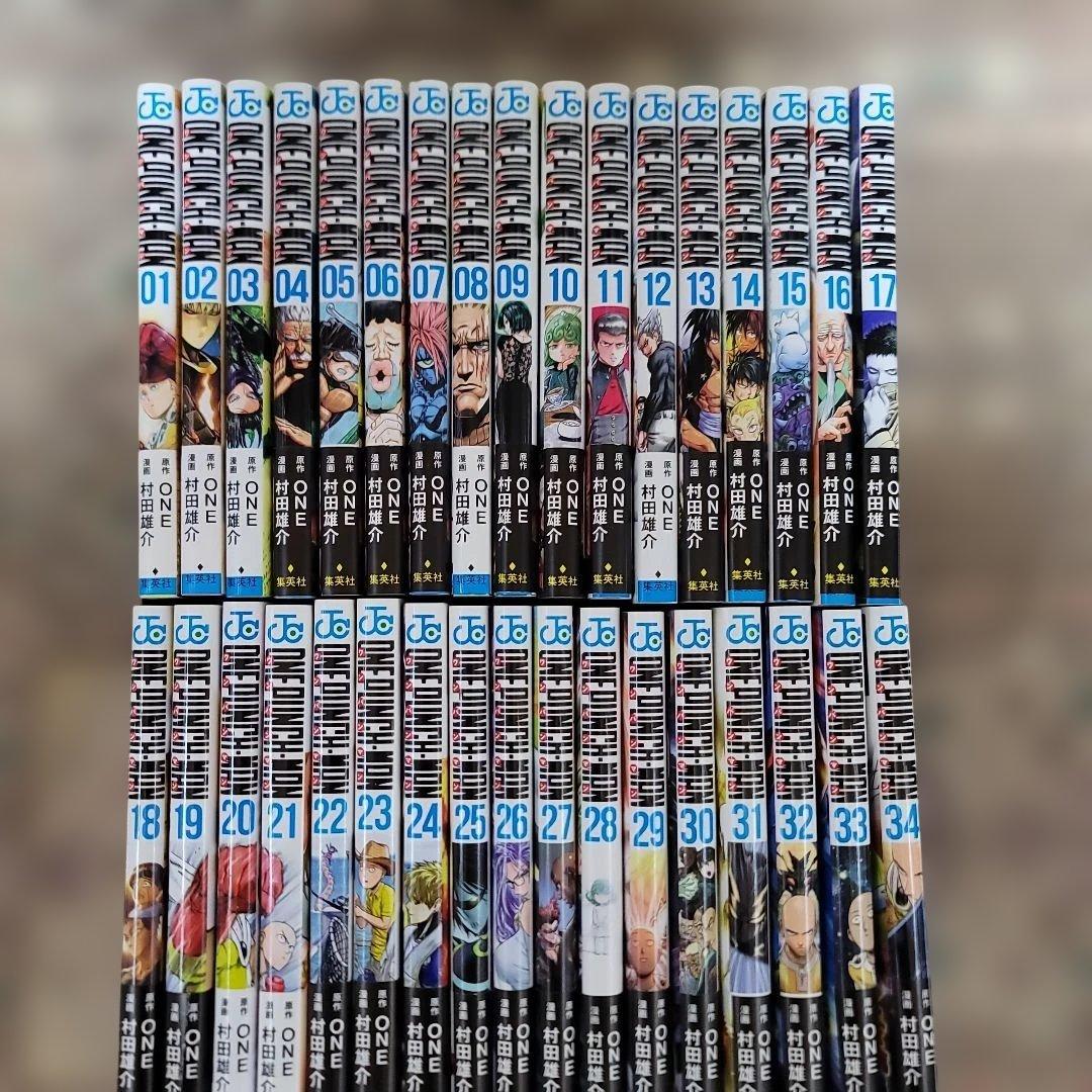 ONE PUNCH-MAN　全34巻