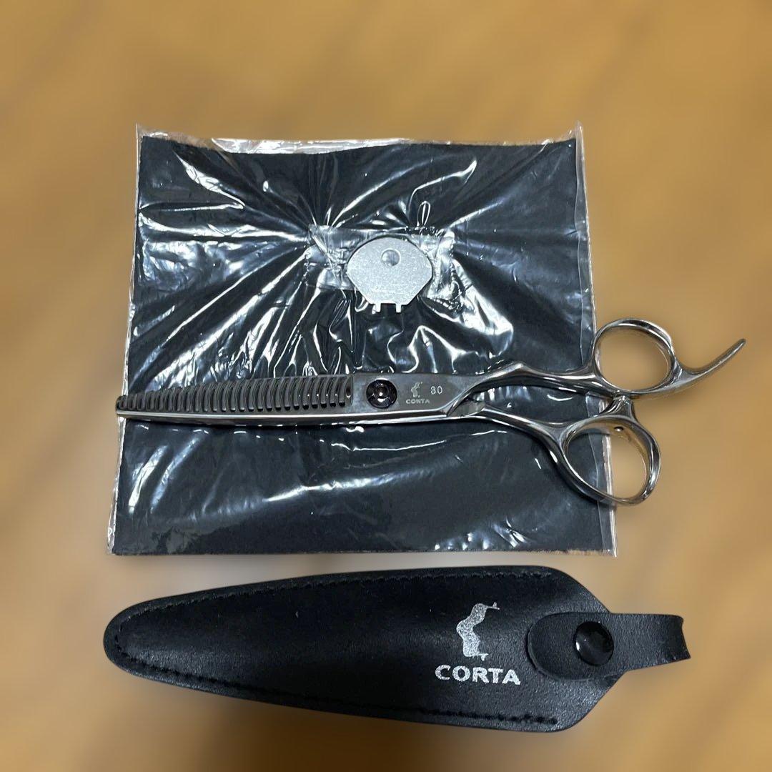 コルタシザー　CORTA セニング20〜25%