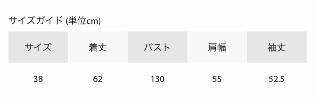 新品 今季 SACRA サクラ EXTRA FINE MERINO TOP 38
