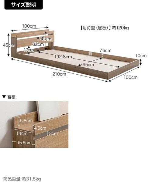 IN BD CRA　シングルベッド　フレームのみ　ブラウン