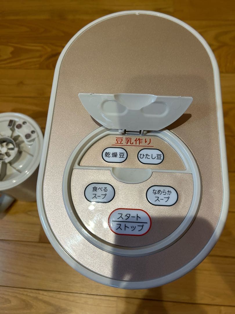 スープメーカーDX スープの力　MS-847型　マル球産業