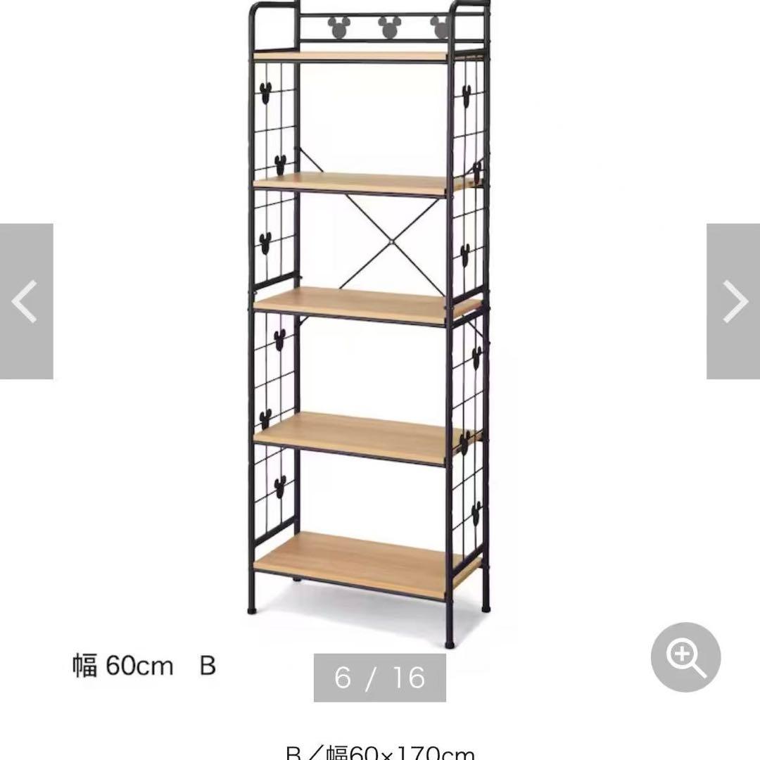 ベルメゾン　アイアンシェルフ　Ｂ／６０×１７０　ディズニー　ミッキーマウス