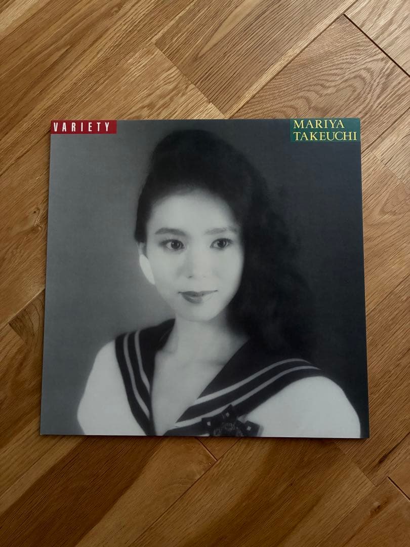 竹内まりや VARIETY レコード　ヴァラエティ　lp シティポップ