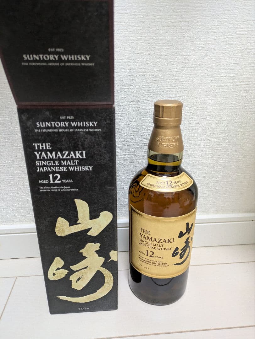山崎 12年 シングルモルトウイスキー 箱付き