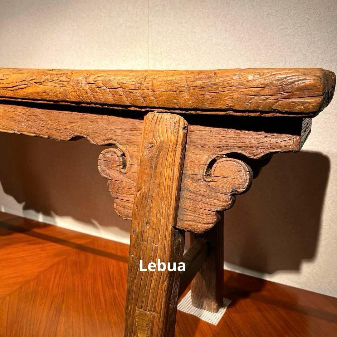 Antique ロングチェア赤　中国　 清時代　AsiaWeek