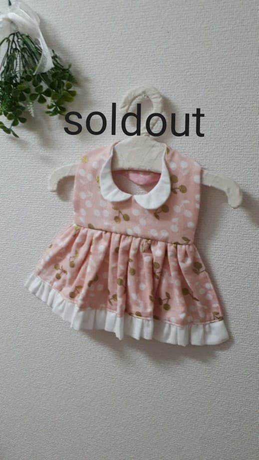 【送料無料】チェリーのふりふりワンピース風スタイ