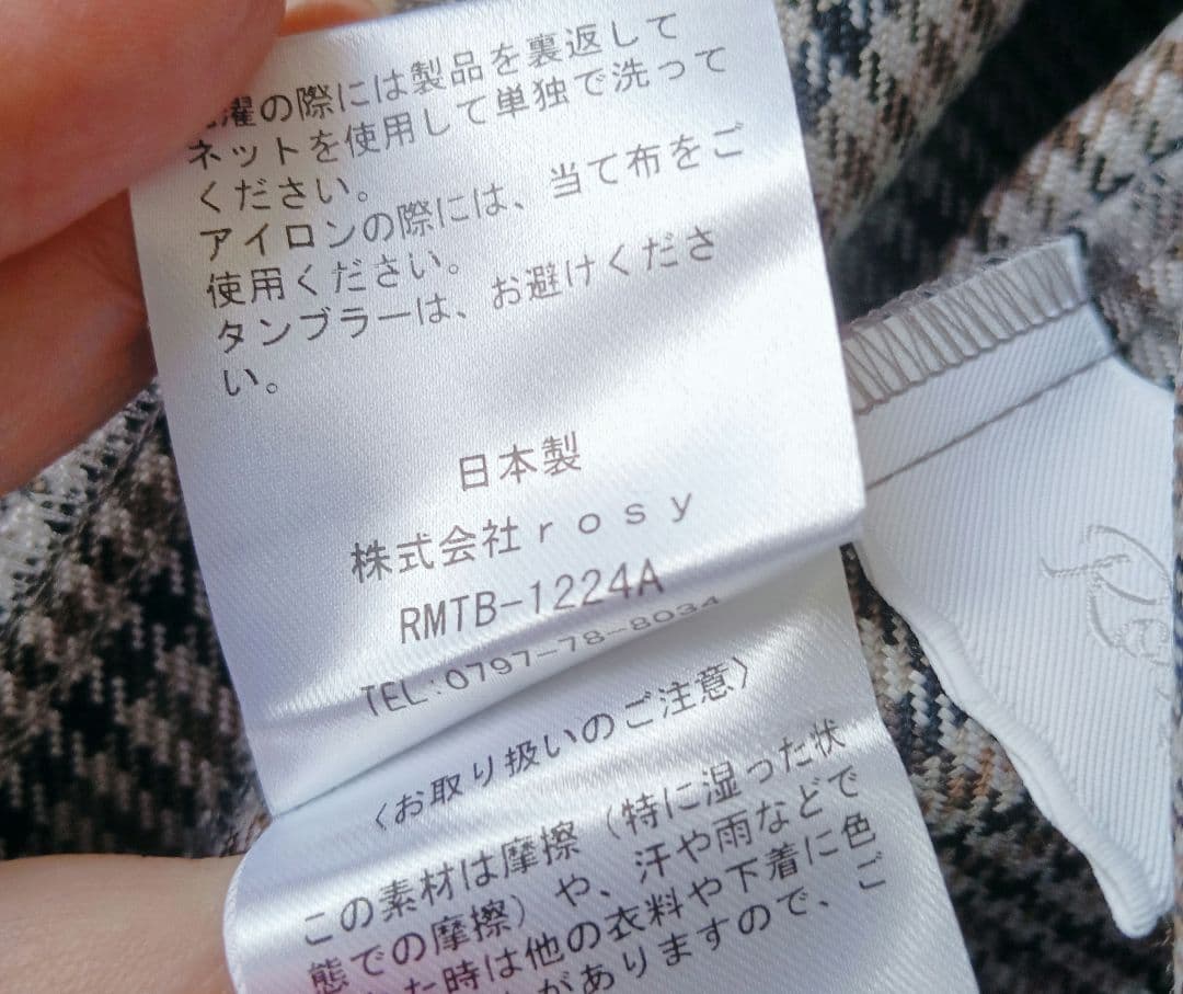 極美品　ROSY MONSTER　autumn leaves top　　洗える