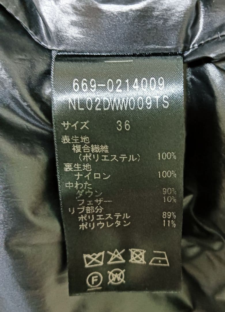 ナノユニバース　西川ダウン ソロテックス Aラインダウン　BLACK　Sサイズ