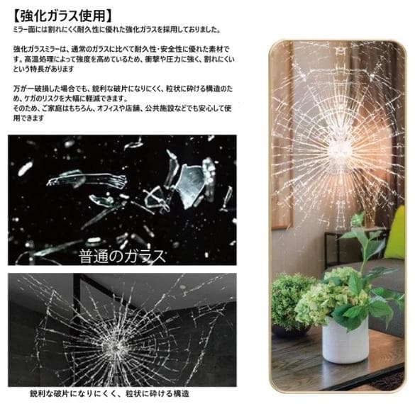 新強化鏡ア一チ 180 x 60 金