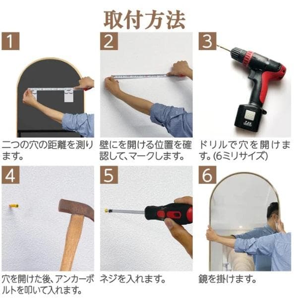 新強化鏡ア一チ 180 x 60 金