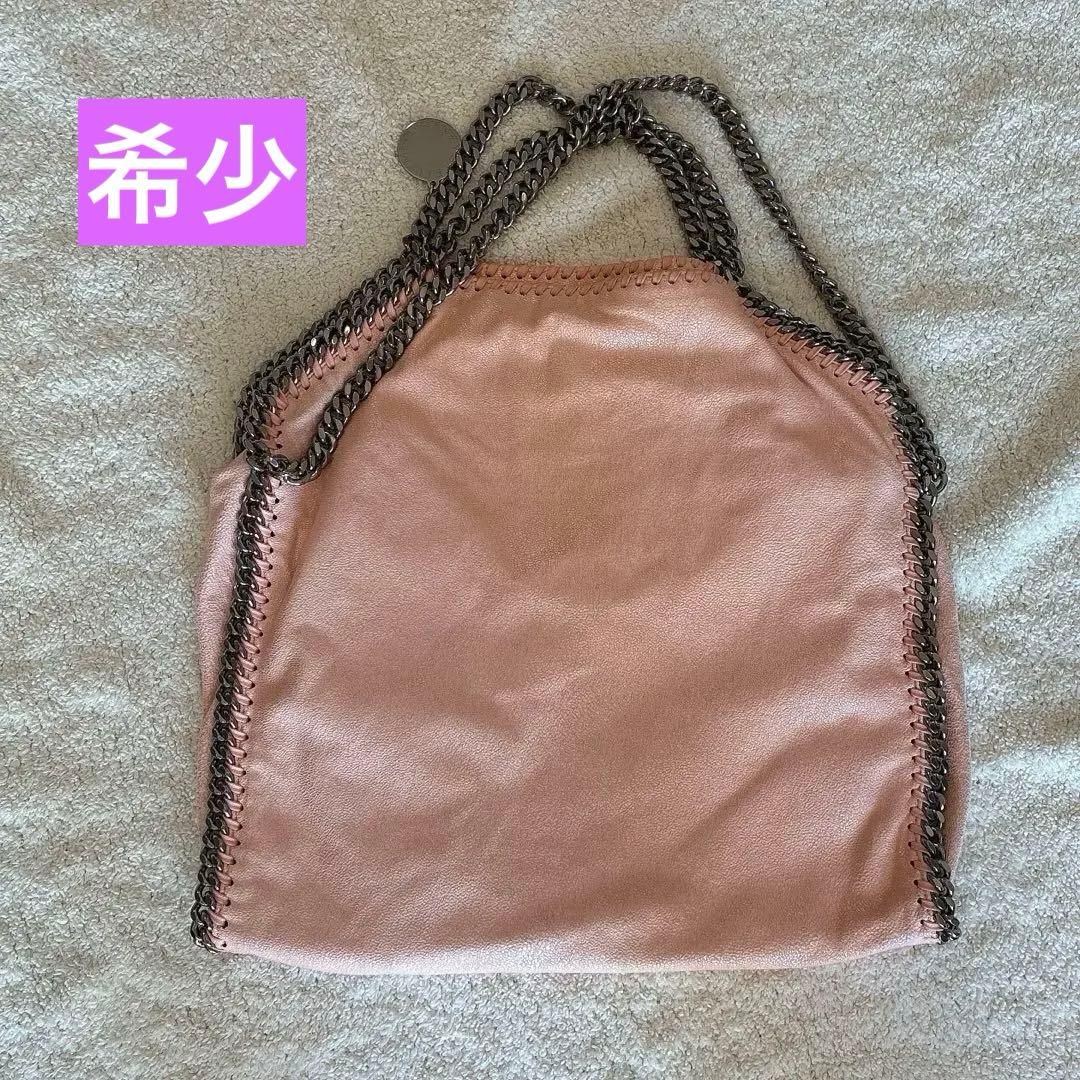 【レア美品】ステラマッカートニー STELLA McCARTNEY トートバッグ