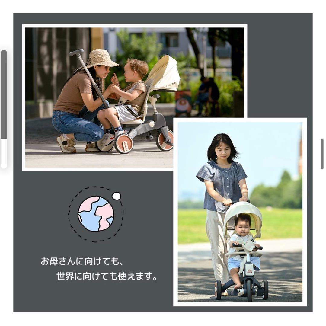 組み立て簡単　三輪車 折りたたみ ランニングバイク 自転車 プレゼント　手押し