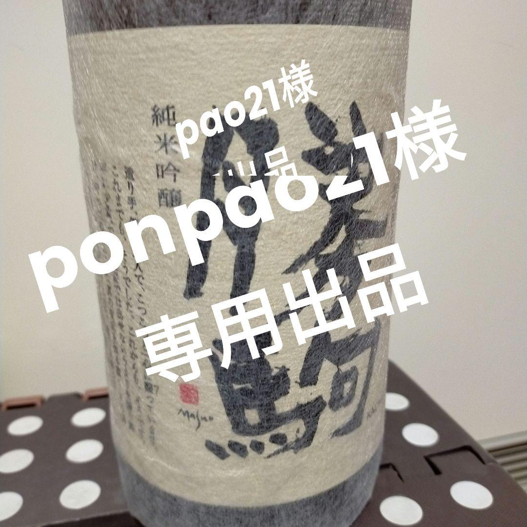 勝駒 純米吟醸 1800ml