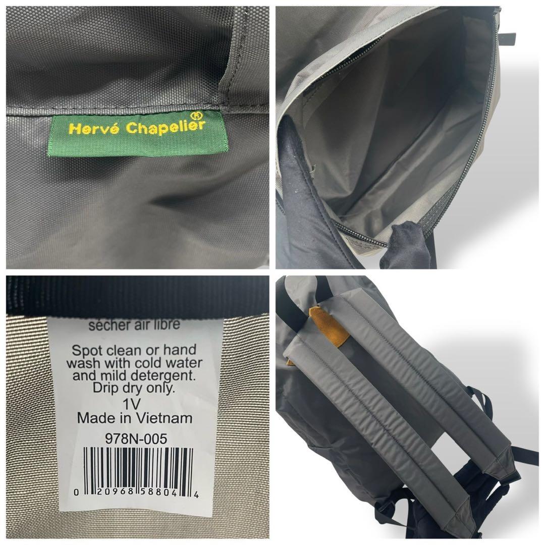 極美品 エルベシャプリエ 978N グレー デイパック リュック 軽量