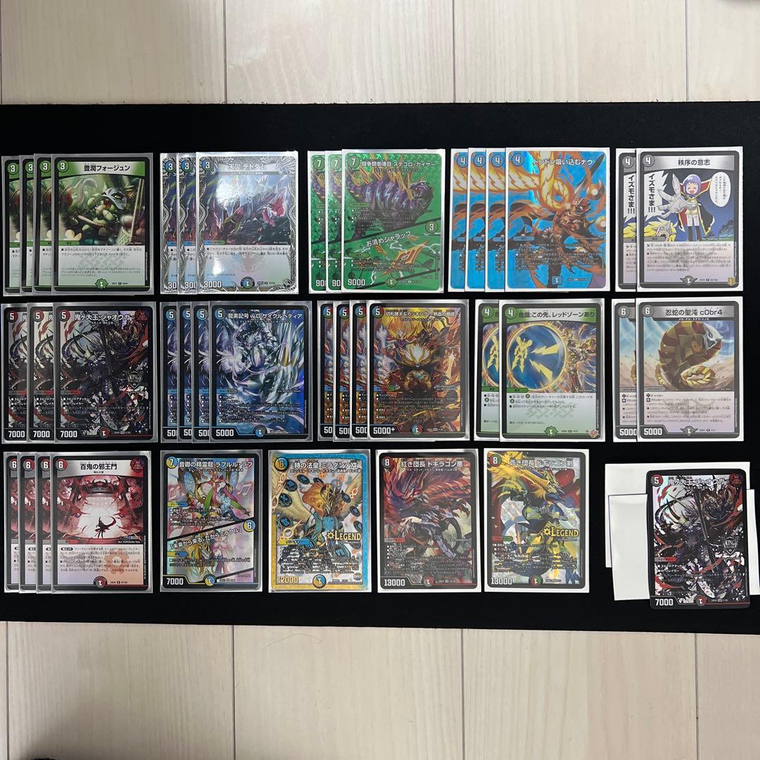 【翌日発送/匿名発送追跡あり】4c邪王門　デッキ