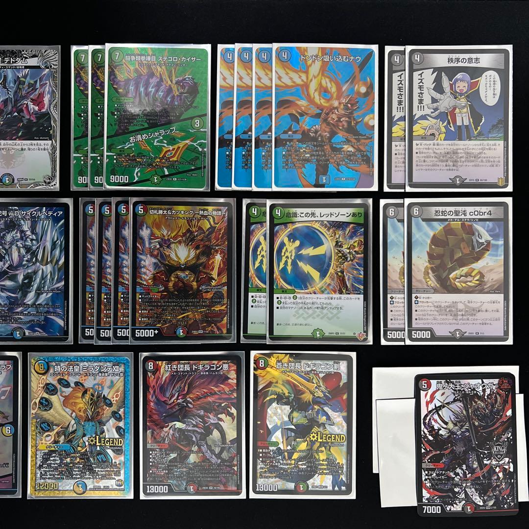 【翌日発送/匿名発送追跡あり】4c邪王門　デッキ