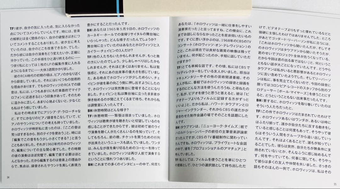 ホロヴィッツ 未発表ライブ録音集(1966-83)50CD 生産限定 日本語訳付